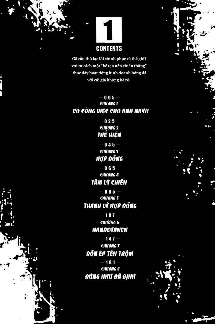 Gã Cầu Thủ Lạc Lối Chapter 1 - Trang 2