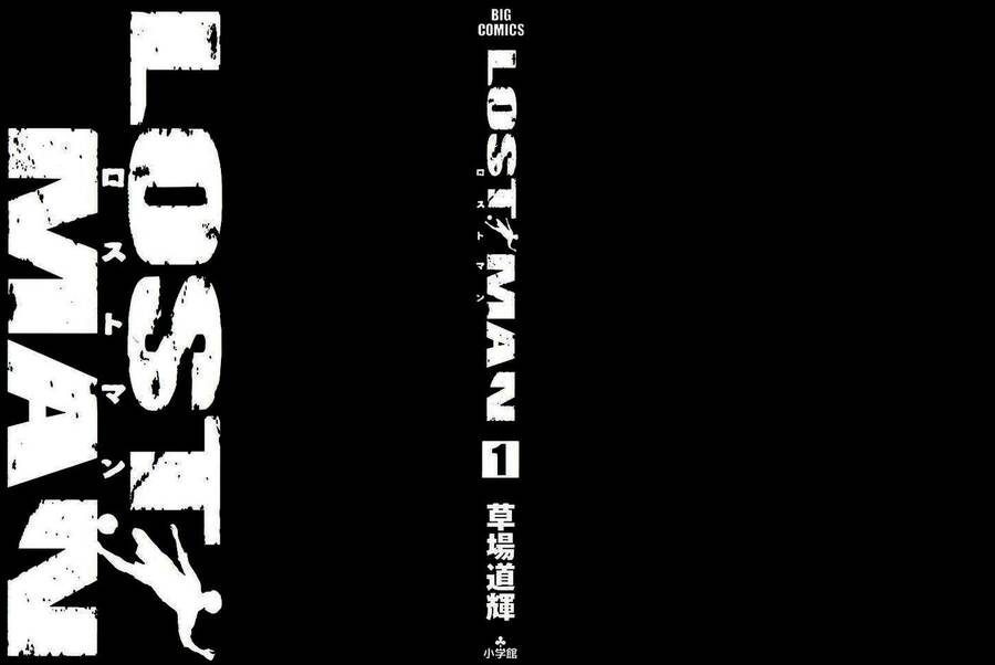 Gã Cầu Thủ Lạc Lối Chapter 1 - Trang 2