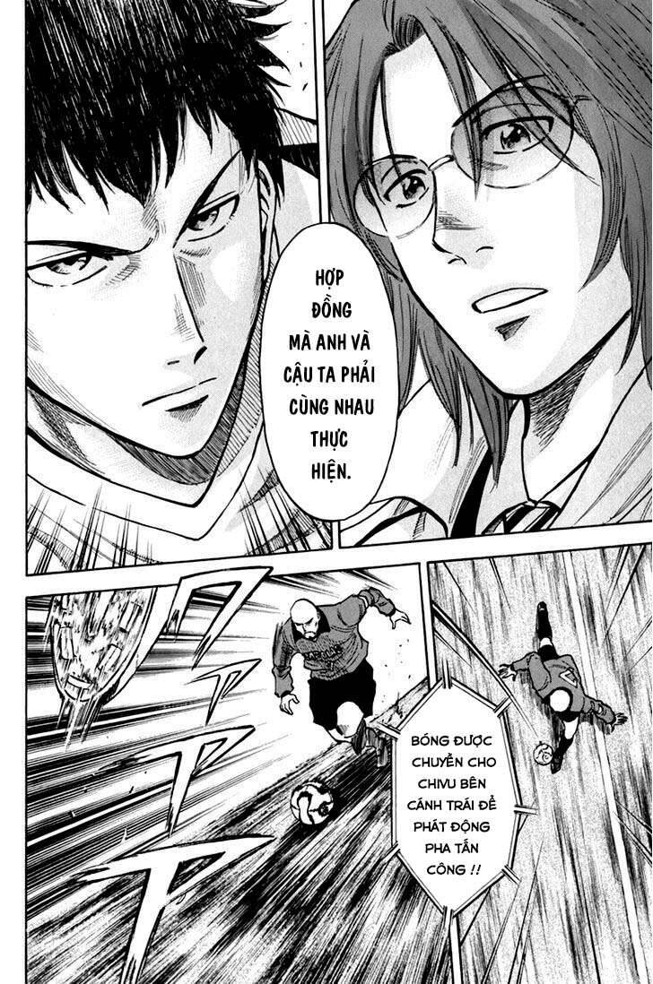 Gã Cầu Thủ Lạc Lối Chapter 3 - Trang 2