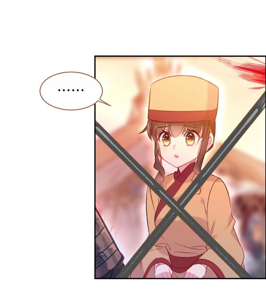 Gả Cho Một Tên Thái Giám Đáng Ghét Chapter 111 - Trang 2