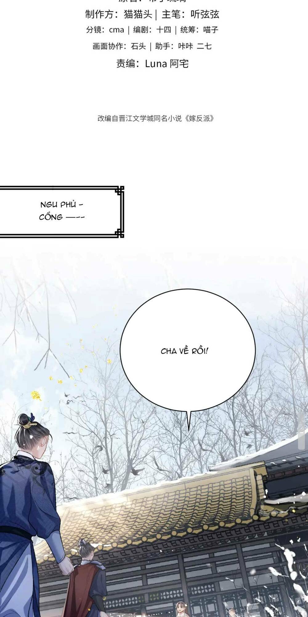 Gả Cho Phản Diện Chapter 13 - Trang 2