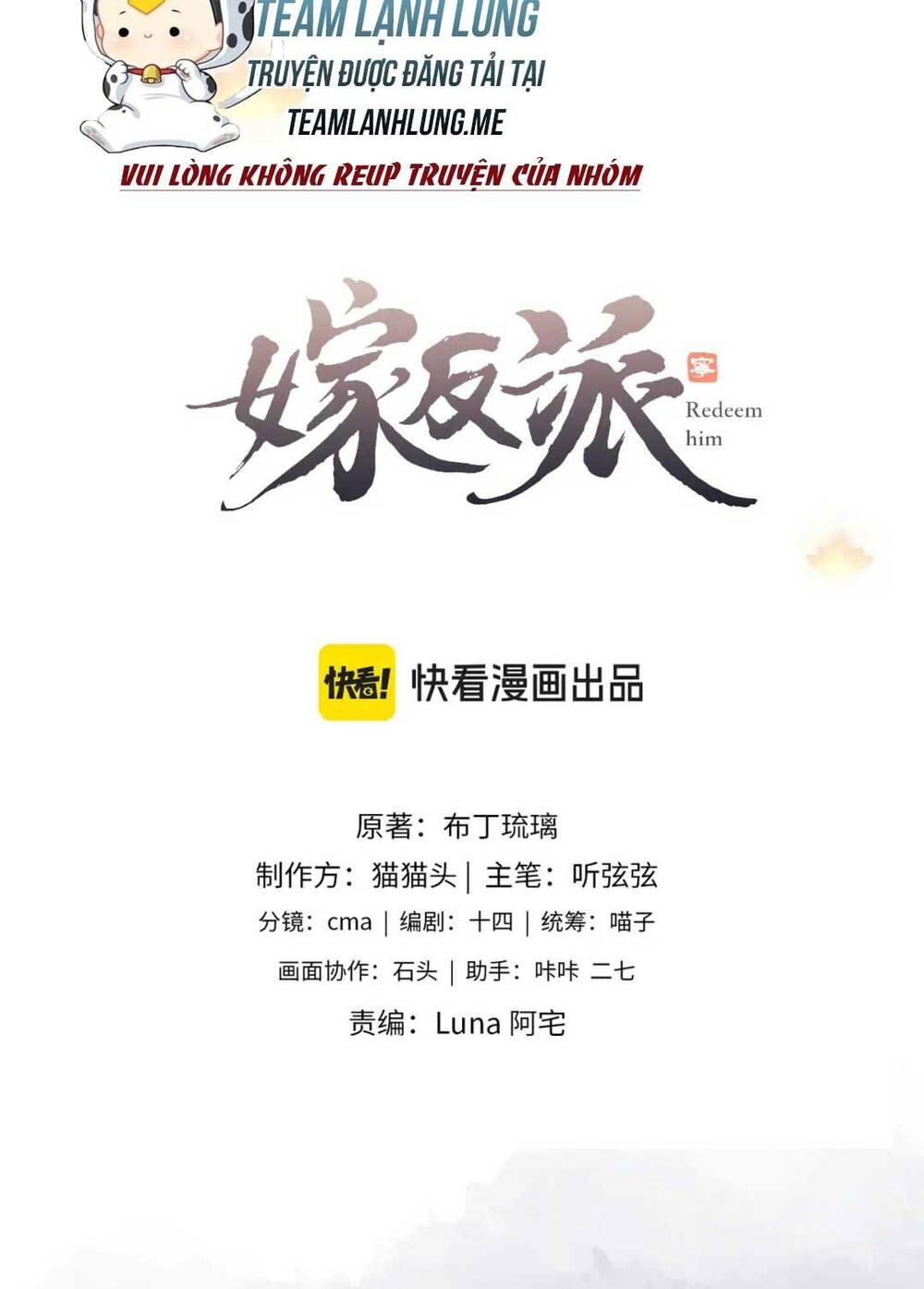 Gả Cho Phản Diện Chapter 15 - Trang 2