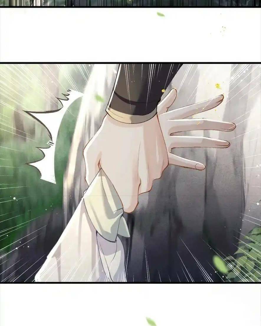 Gả Cho Phản Diện Chapter 17 - Trang 2