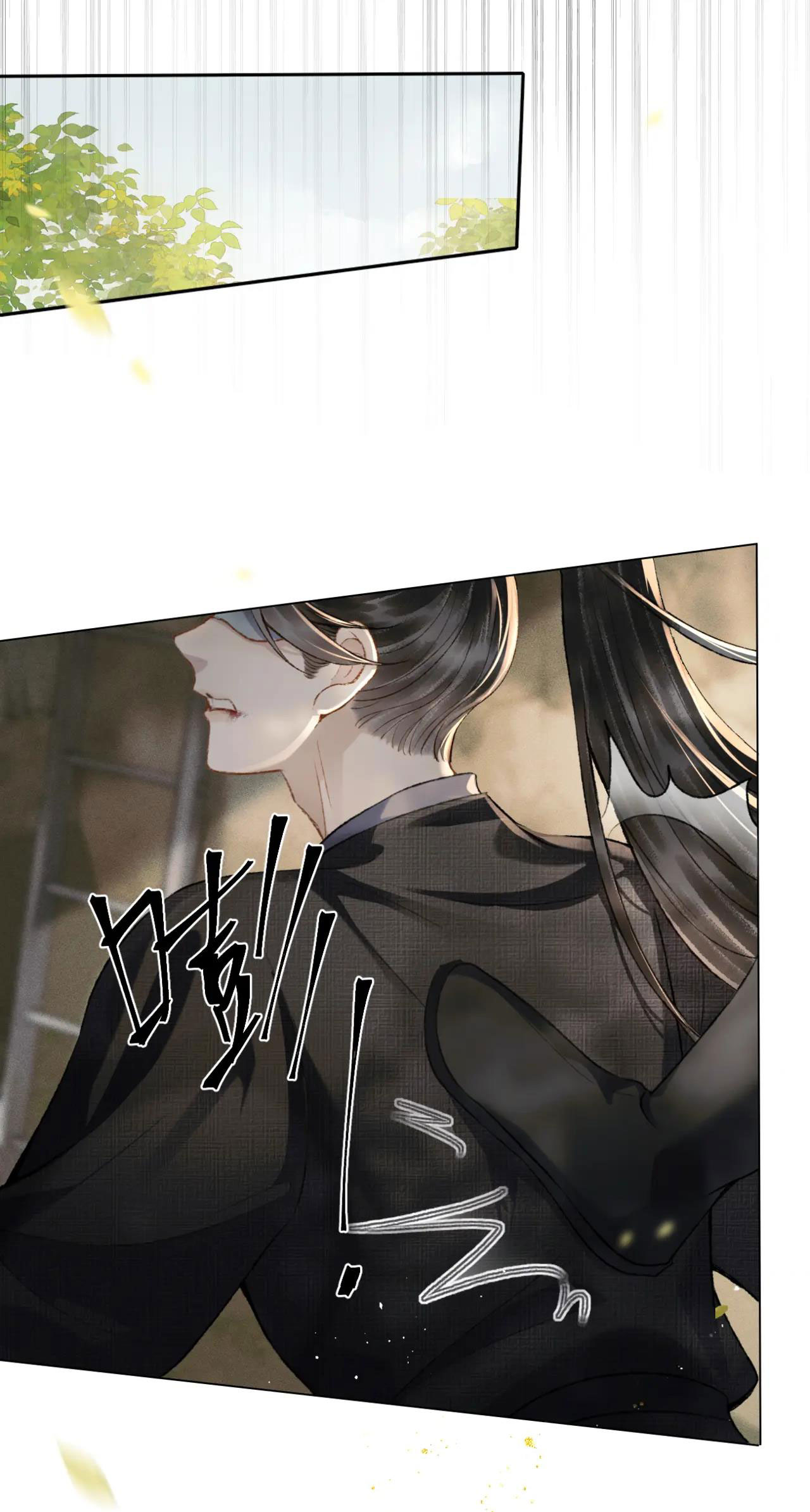 Gả Cho Phản Diện Chapter 6.2 - Trang 2