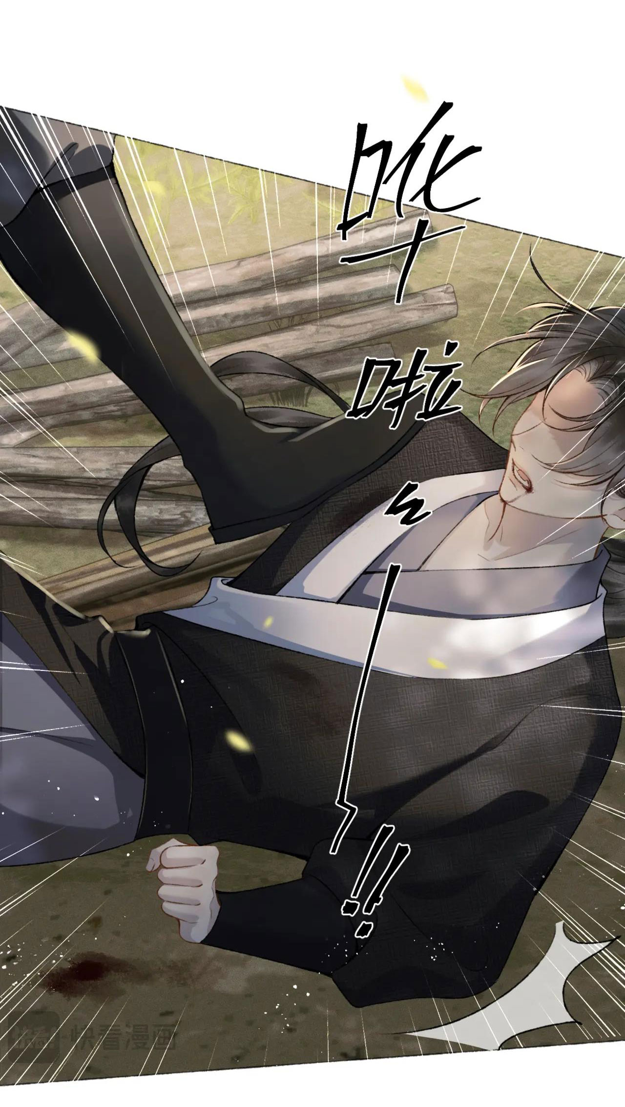 Gả Cho Phản Diện Chapter 6.2 - Trang 2