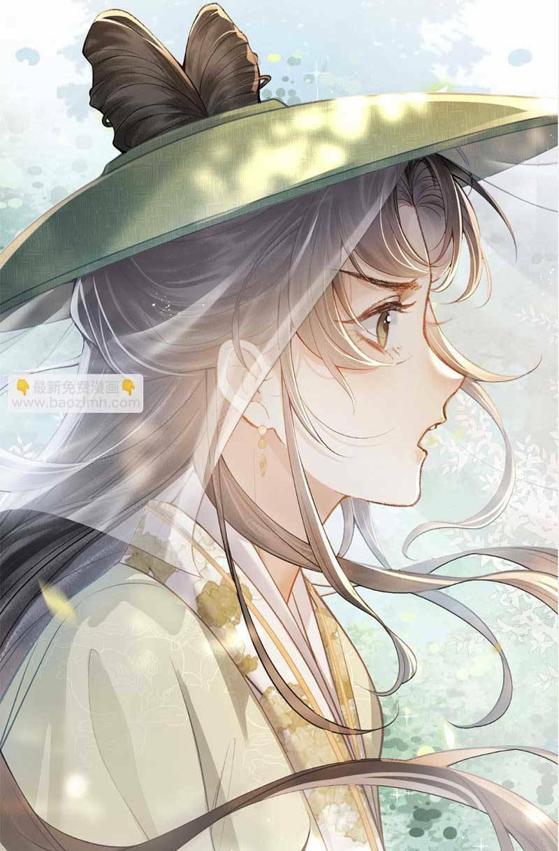 Gả Cho Phản Diện Chapter 6 - Trang 2
