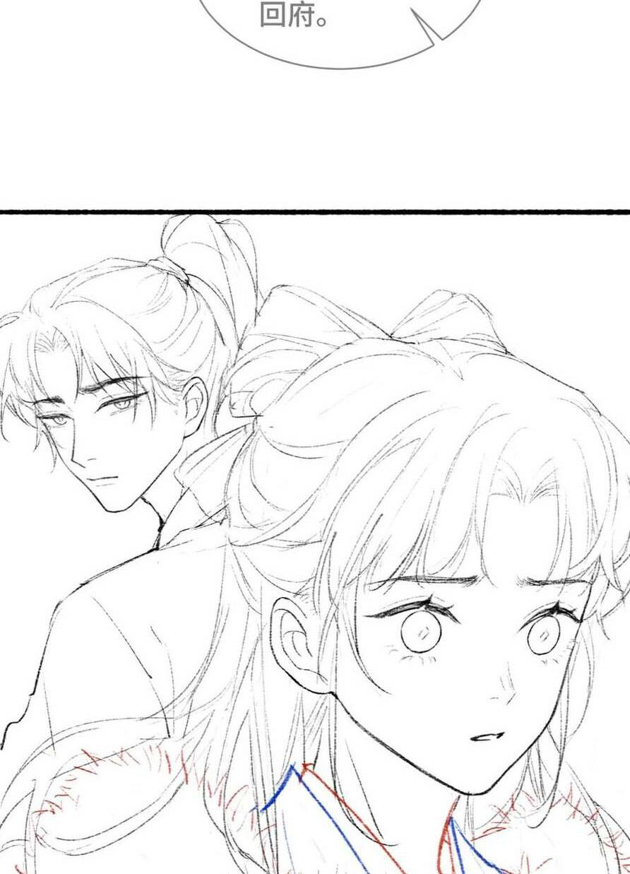 Gả Cho Phản Diện Chapter 8 - Trang 2