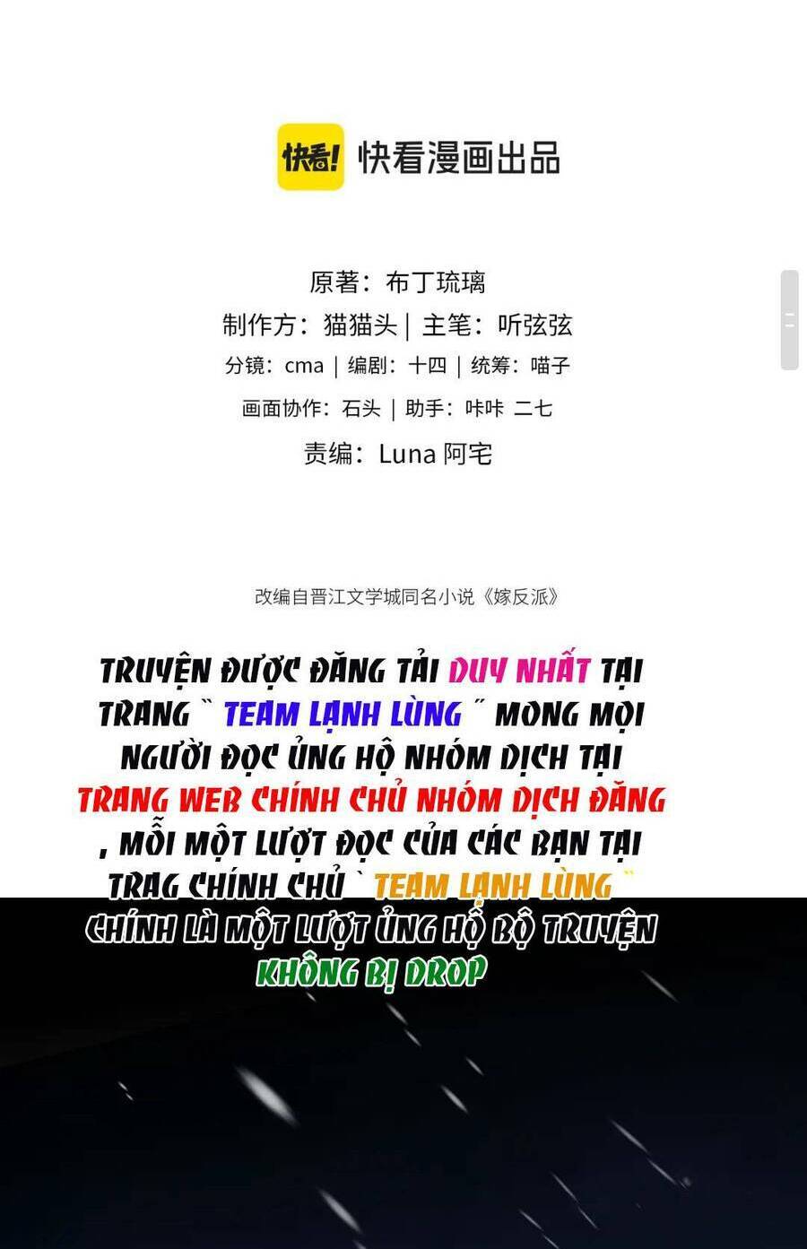 Gả Cho Phản Diện Chapter 9 - Trang 2