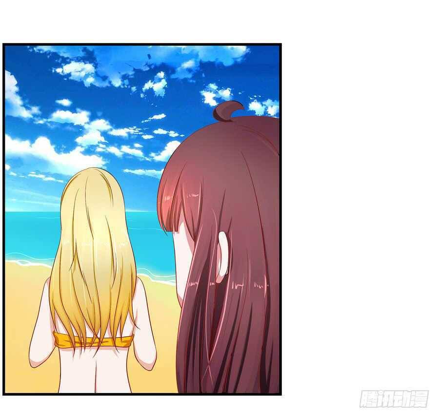 Gả Cho Tình Cũ Làm Lão Bà Chapter 12 - Trang 2