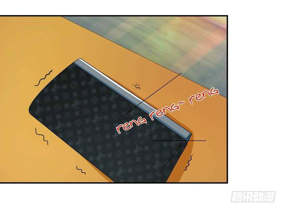 Gả Cho Tình Cũ Làm Lão Bà Chapter 13 - Trang 2