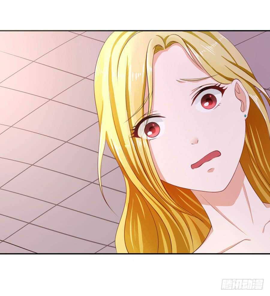 Gả Cho Tình Cũ Làm Lão Bà Chapter 13 - Trang 2