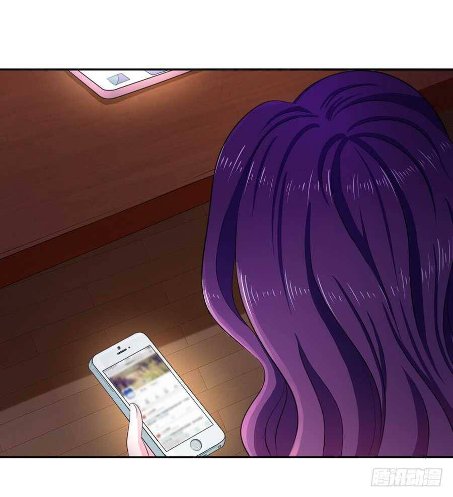 Gả Cho Tình Cũ Làm Lão Bà Chapter 13 - Trang 2