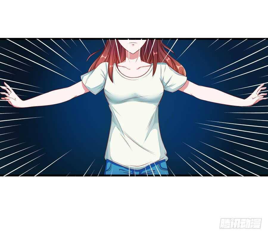 Gả Cho Tình Cũ Làm Lão Bà Chapter 14 - Trang 2