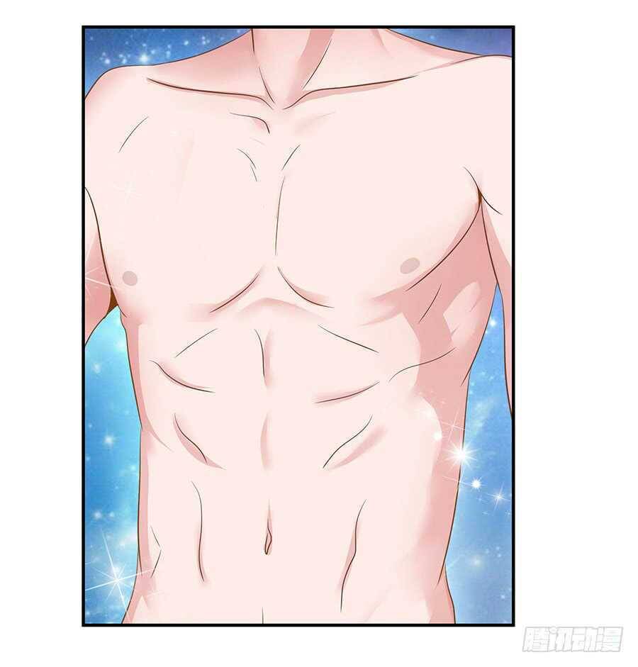 Gả Cho Tình Cũ Làm Lão Bà Chapter 8 - Trang 2