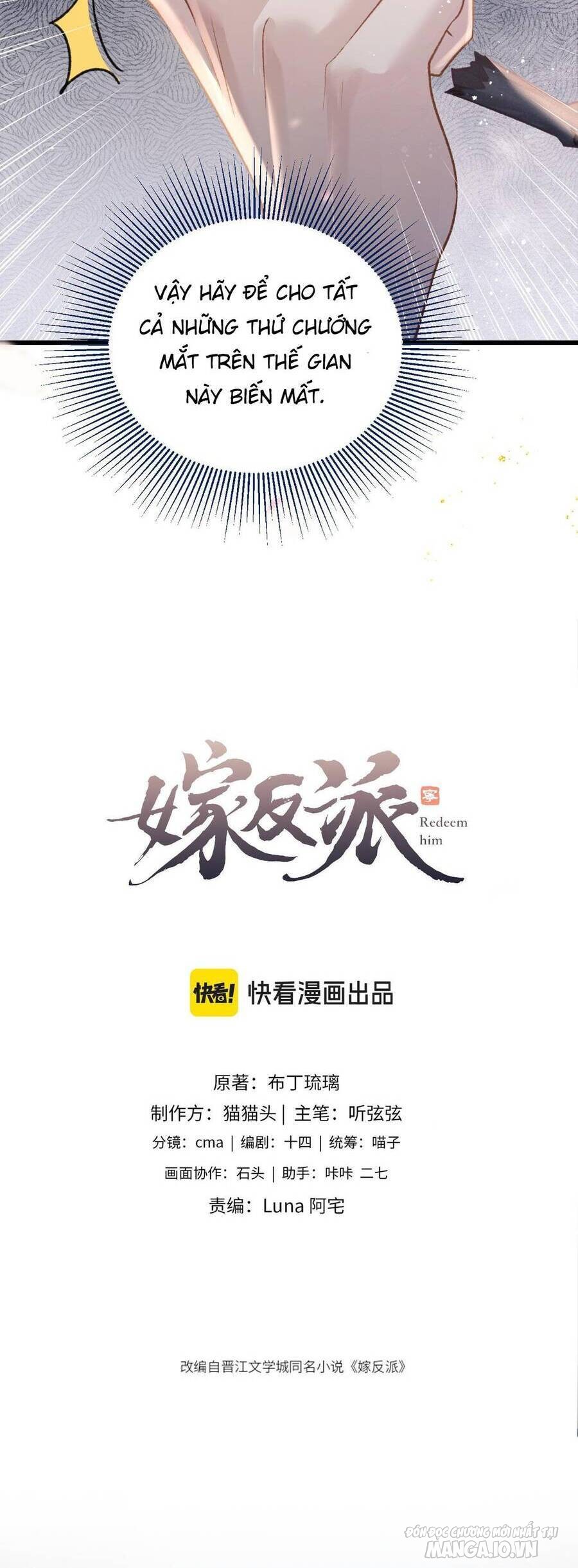 Gả Vai Ác Chapter 23 - Trang 2