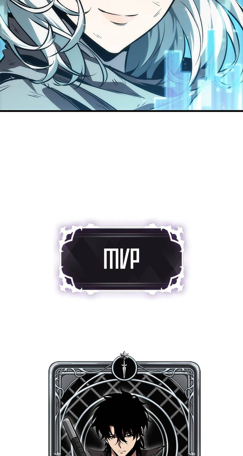 Gacha Vô Hạn Chapter 100 - Trang 2