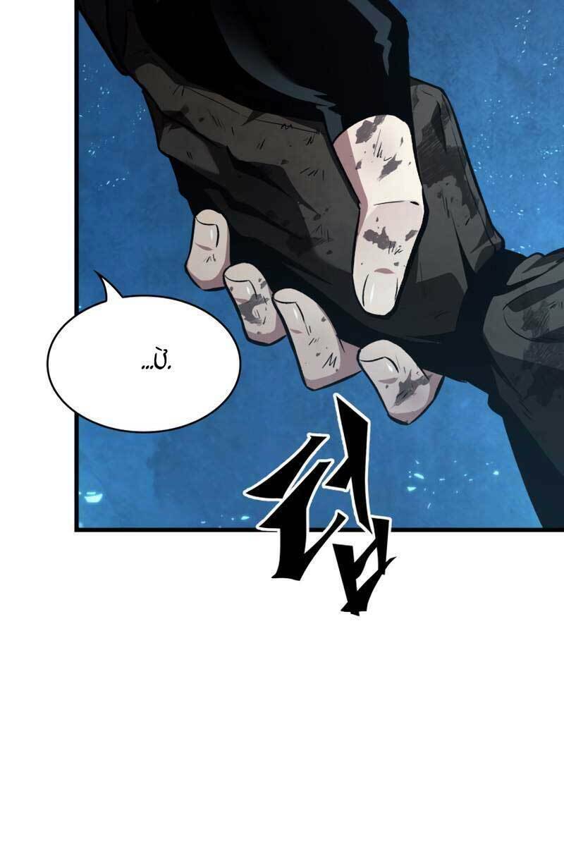 Gacha Vô Hạn Chapter 12 - Trang 2