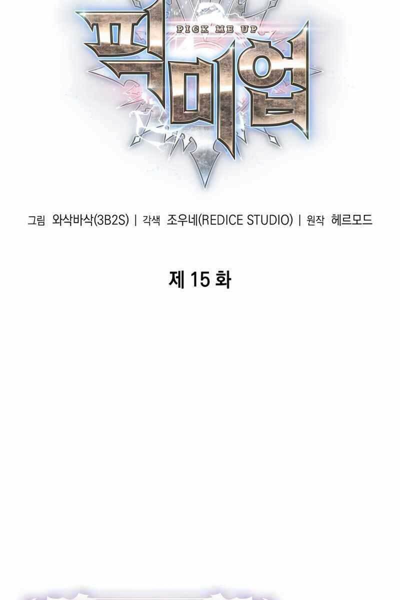 Gacha Vô Hạn Chapter 15 - Trang 2