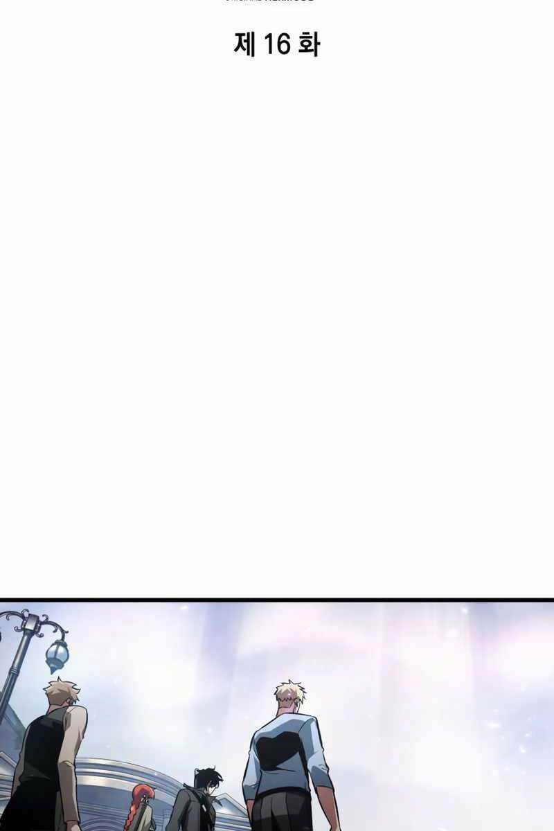 Gacha Vô Hạn Chapter 16 - Trang 2