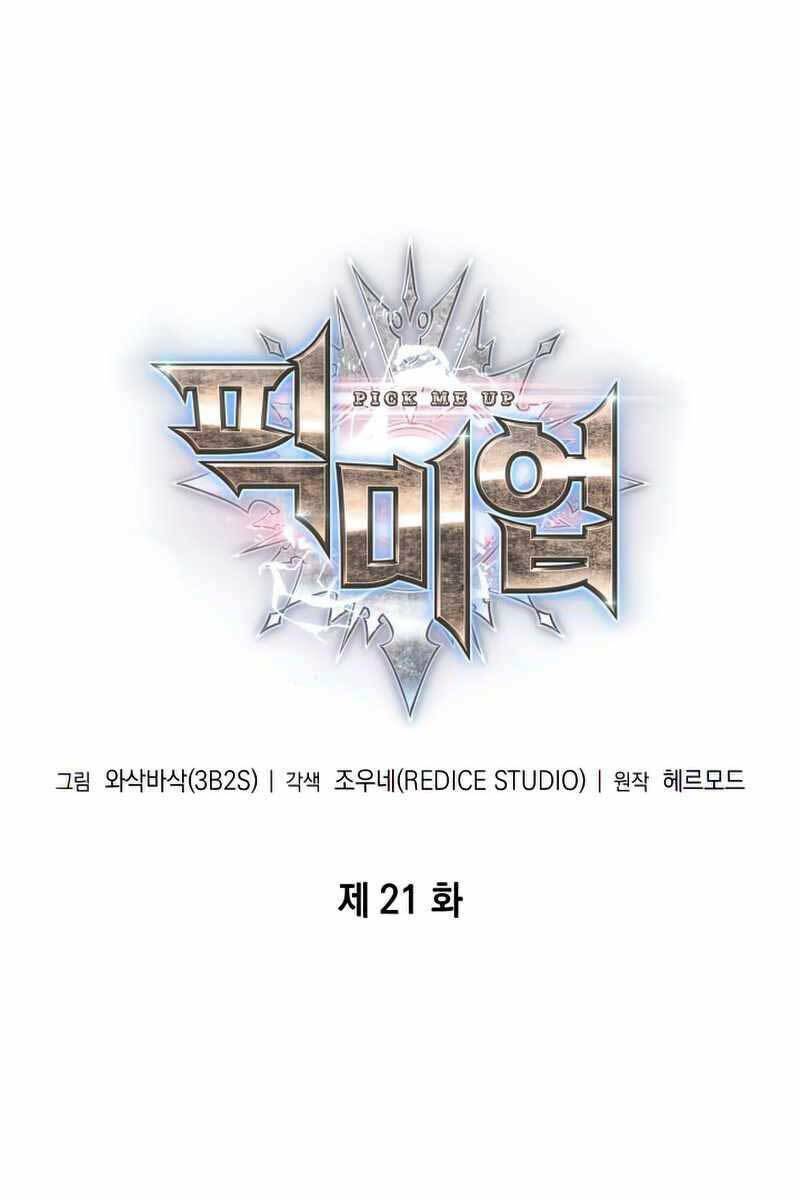 Gacha Vô Hạn Chapter 21 - Trang 2