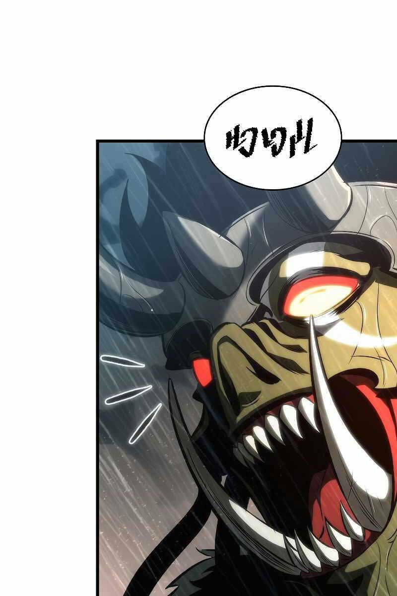 Gacha Vô Hạn Chapter 28 - Trang 2