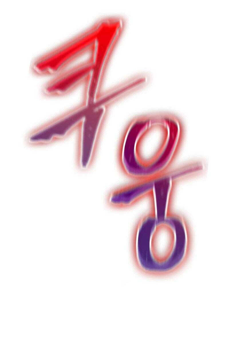 Gacha Vô Hạn Chapter 29 - Trang 2