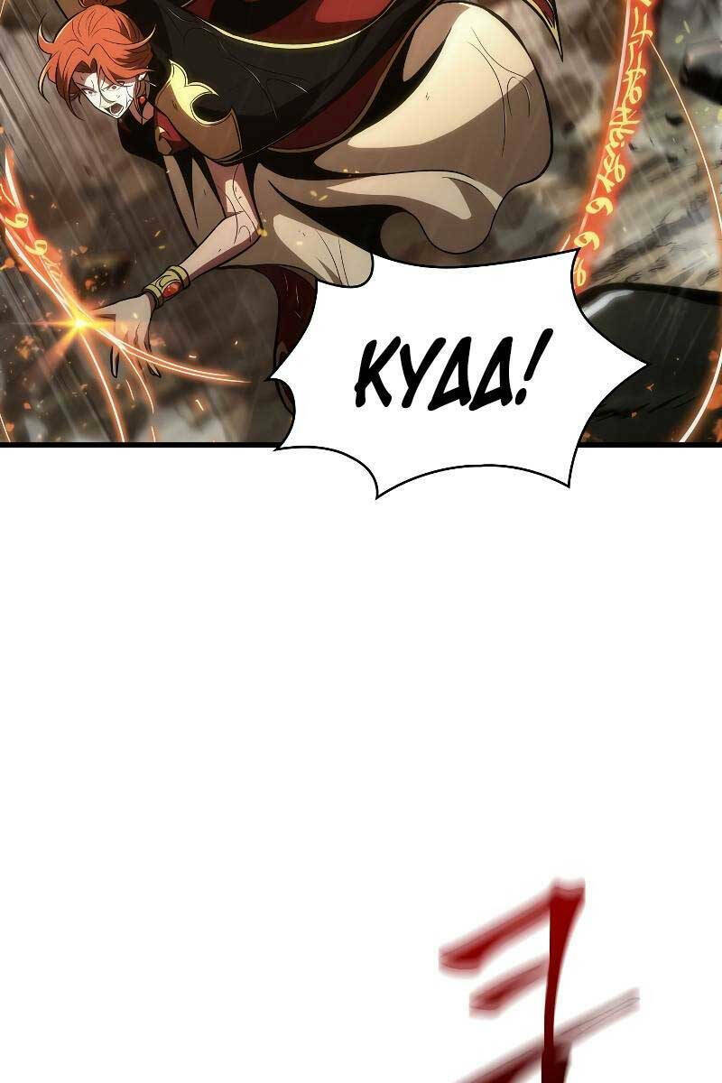 Gacha Vô Hạn Chapter 29 - Trang 2