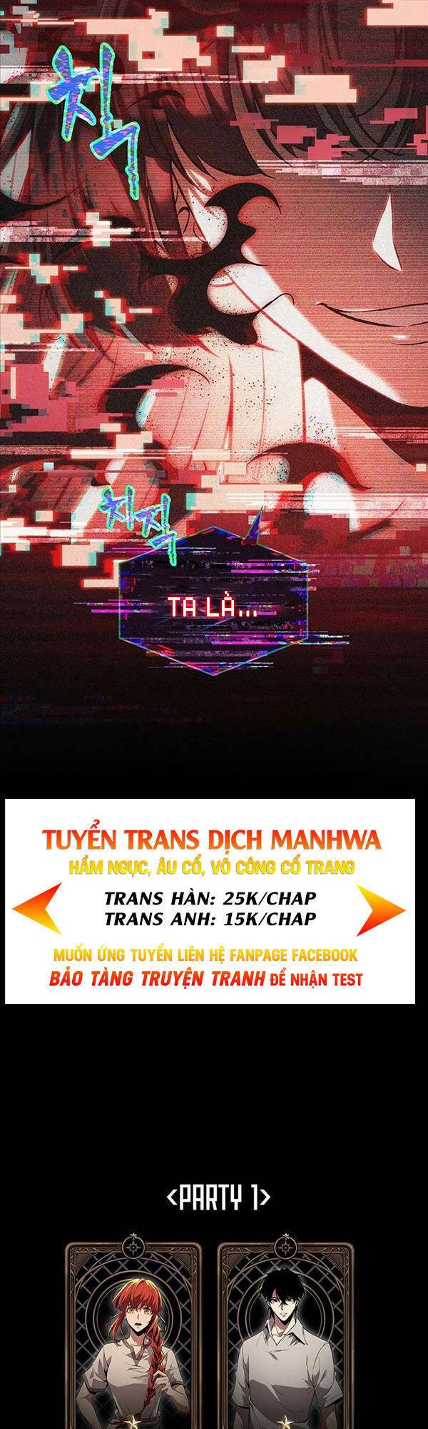 Gacha Vô Hạn Chapter 34 - Trang 2