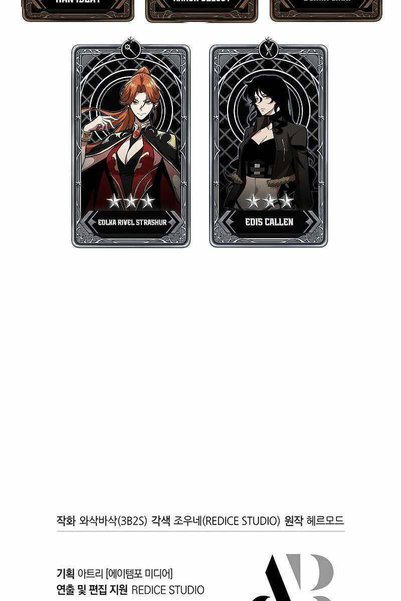 Gacha Vô Hạn Chapter 47 - Trang 2