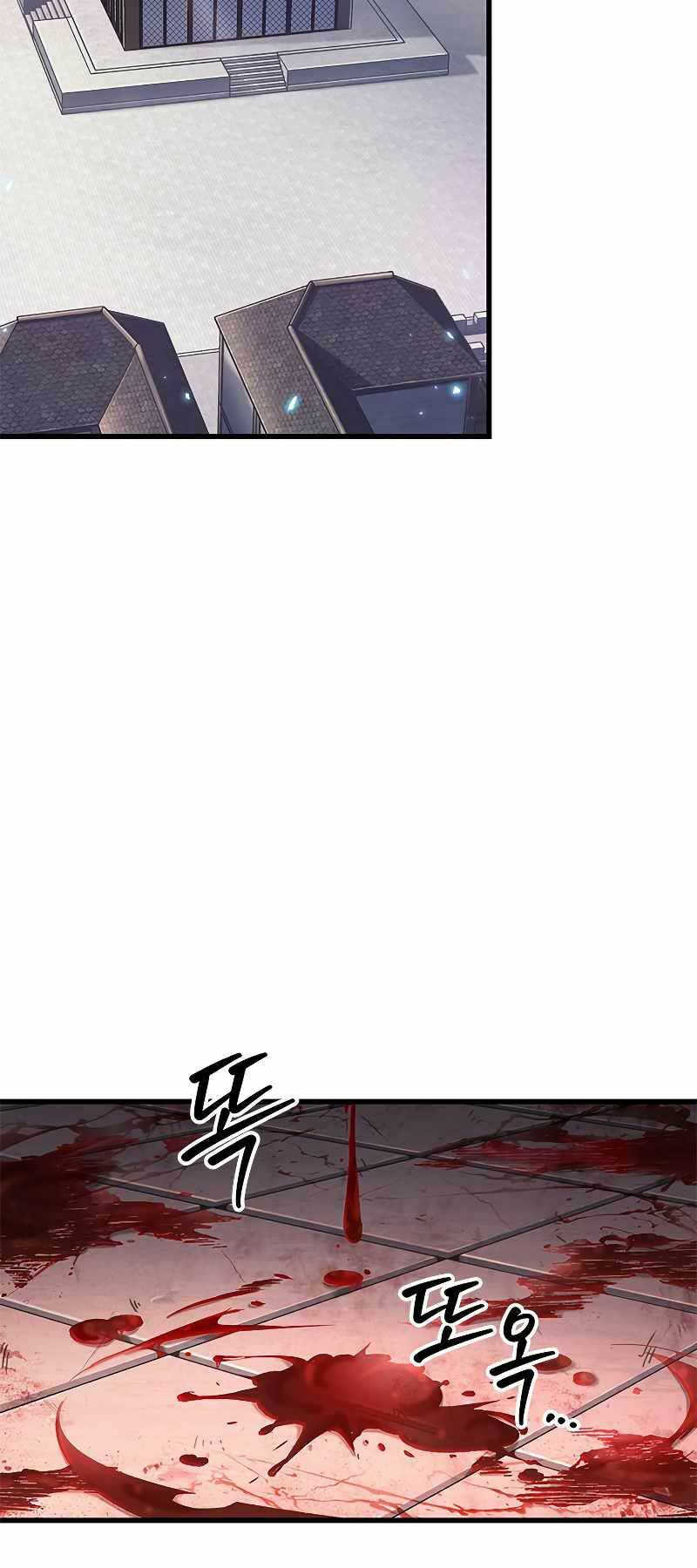 Gacha Vô Hạn Chapter 63 - Trang 2