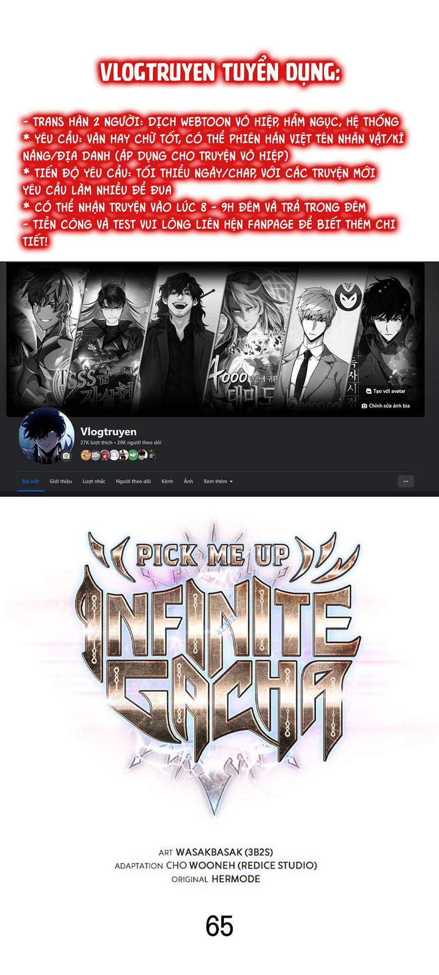 Gacha Vô Hạn Chapter 65 - Trang 2