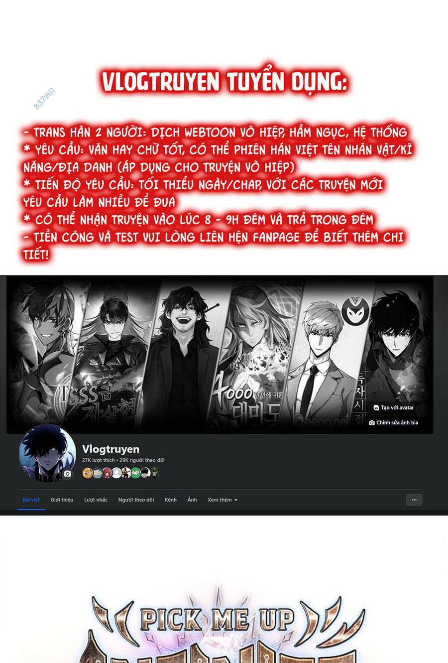 Gacha Vô Hạn Chapter 67 - Trang 2