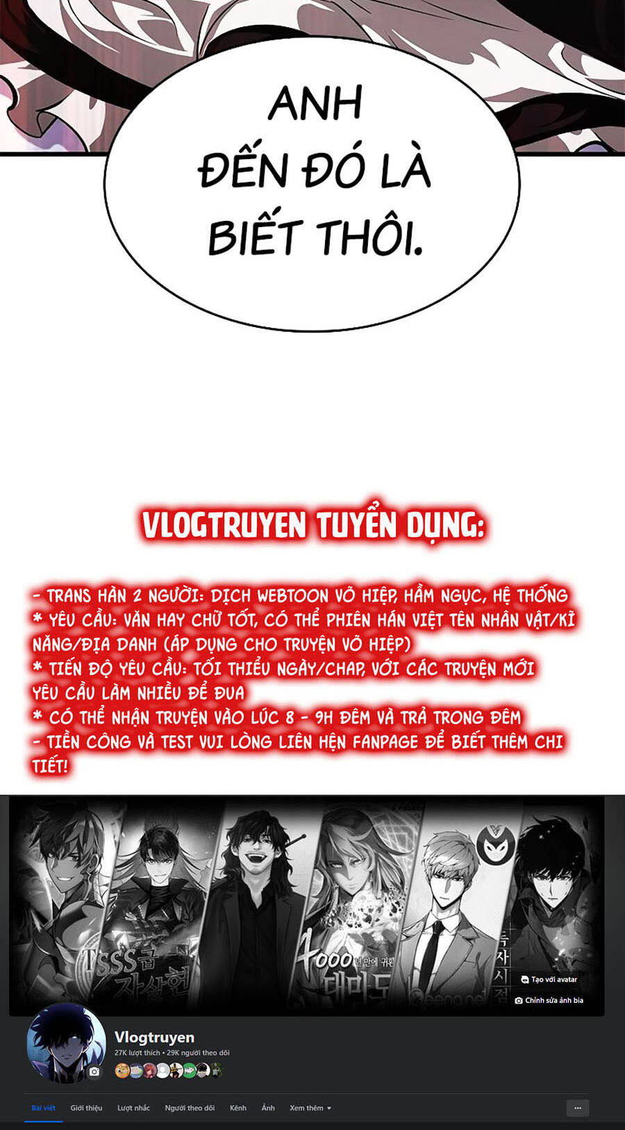 Gacha Vô Hạn Chapter 67 - Trang 2