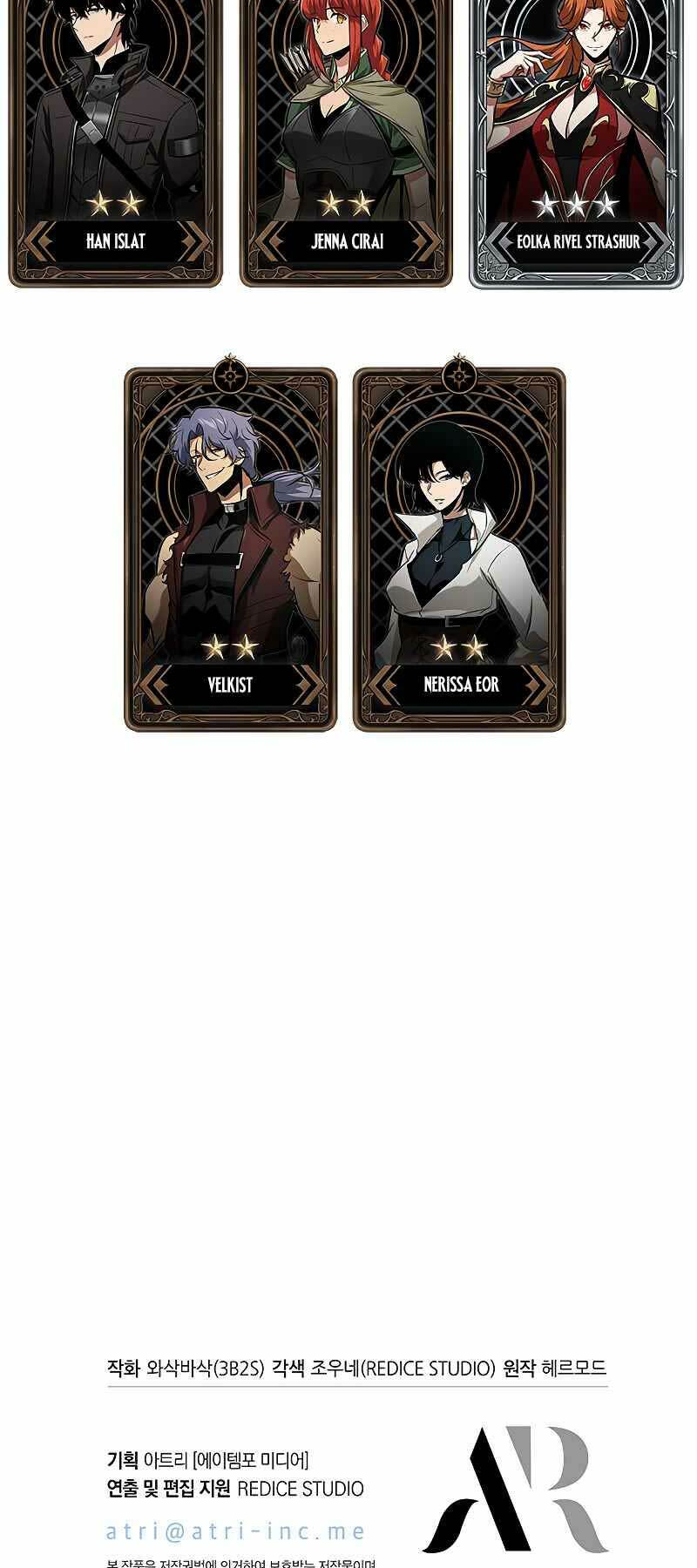 Gacha Vô Hạn Chapter 71 - Trang 2