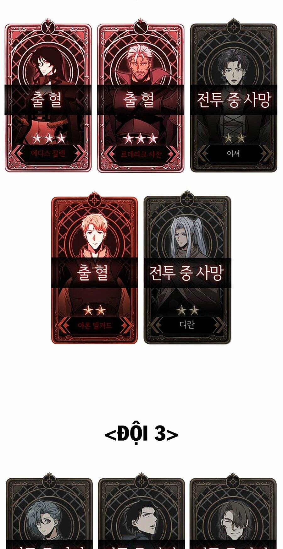 Gacha Vô Hạn Chapter 74 - Trang 2