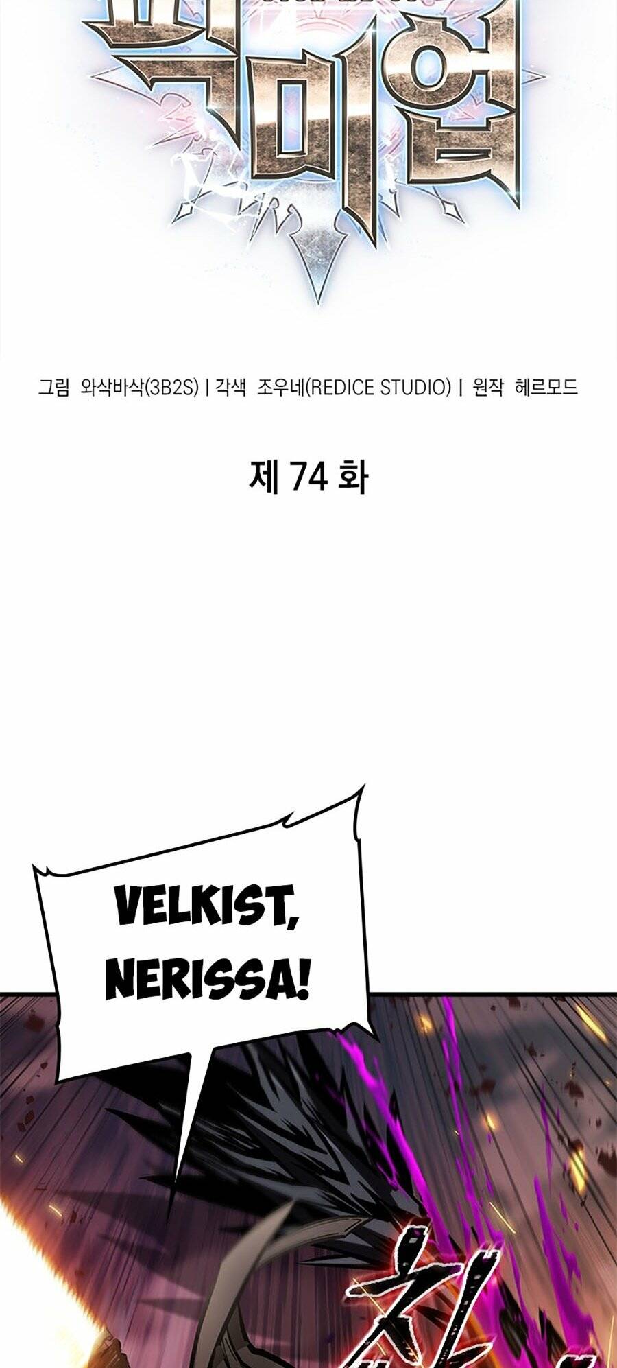 Gacha Vô Hạn Chapter 74 - Trang 2