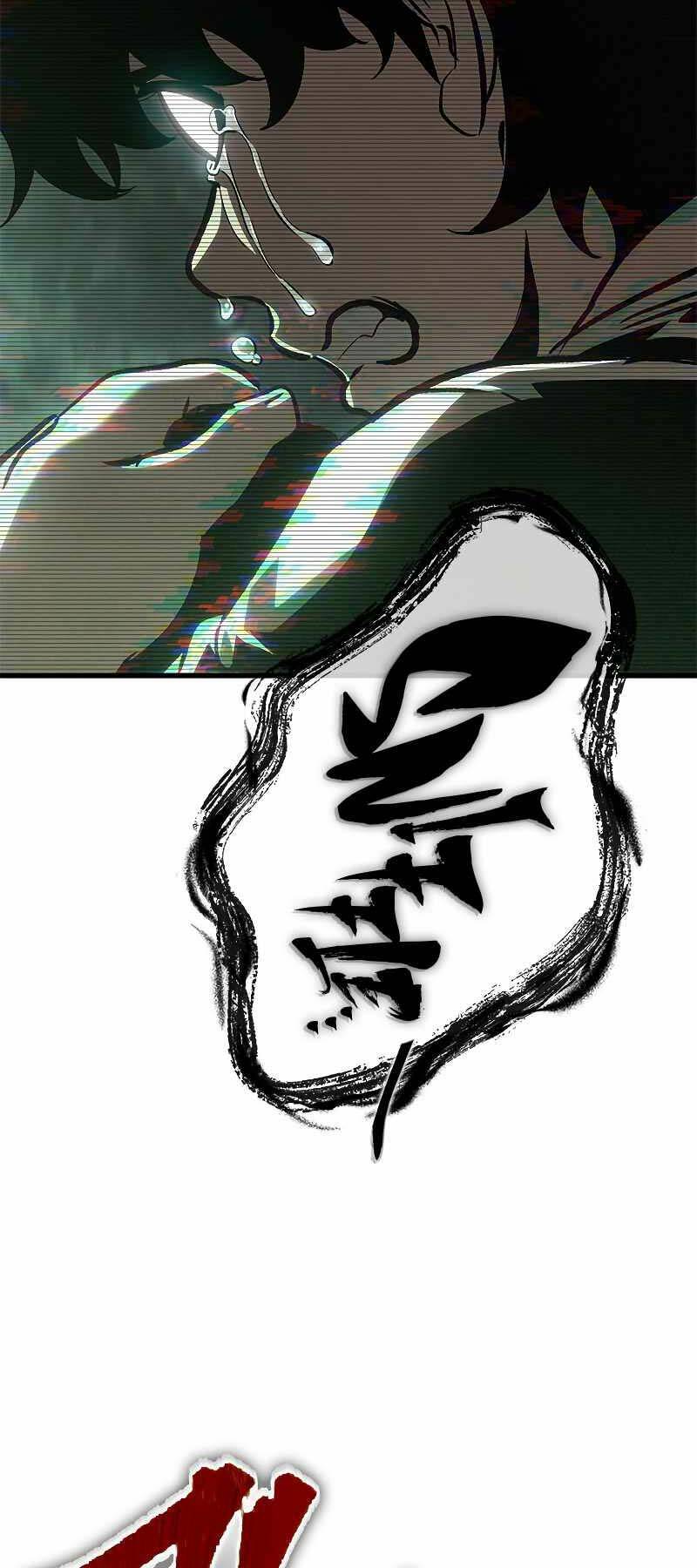 Gacha Vô Hạn Chapter 77 - Trang 2