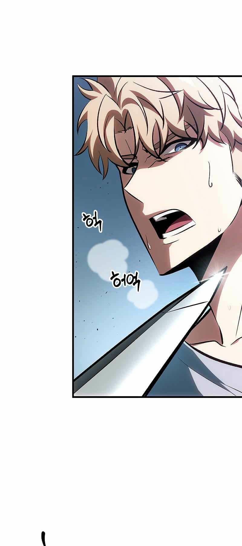 Gacha Vô Hạn Chapter 79 - Trang 2