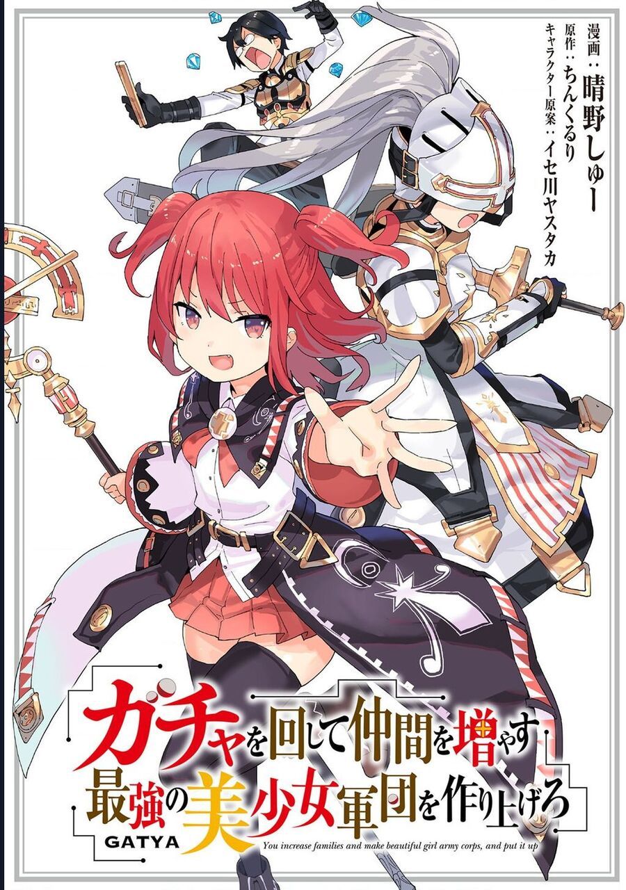 Gacha Wo Mawashite Nakama Wo Fuyasu Saikyou No Bishoujo Gundan Wo Tsukuriagero Chapter 70 - Trang 2