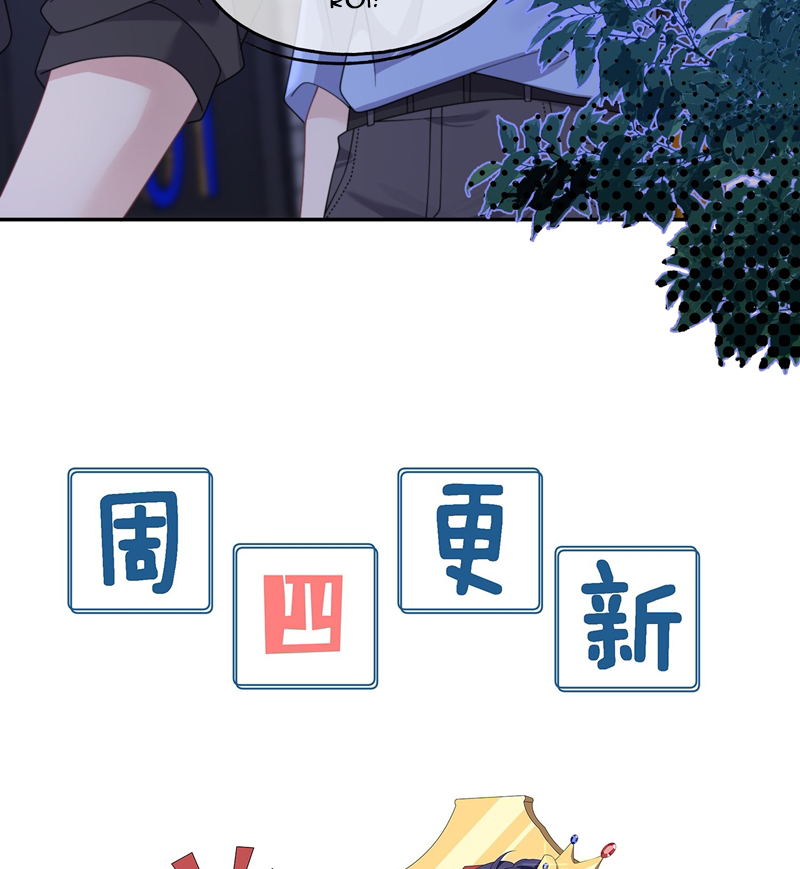 Gài Bẫy Ác Khuyển Chapter 13 - Trang 2