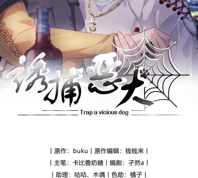 Gài Bẫy Ác Khuyển Chapter 14 - Trang 2