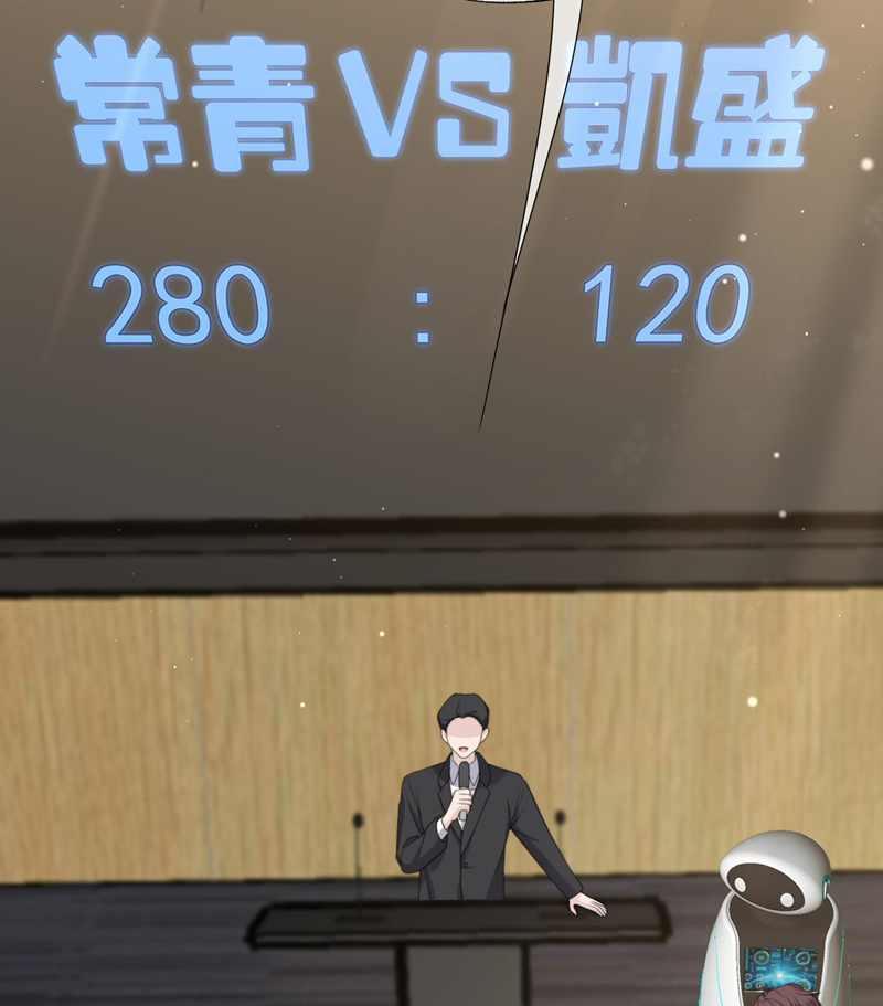 Gài Bẫy Ác Khuyển Chapter 14 - Trang 2