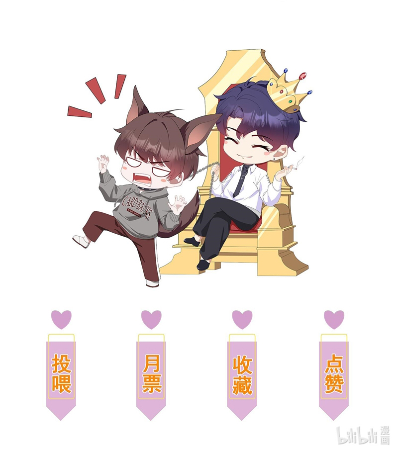 Gài Bẫy Ác Khuyển Chapter 14 - Trang 2