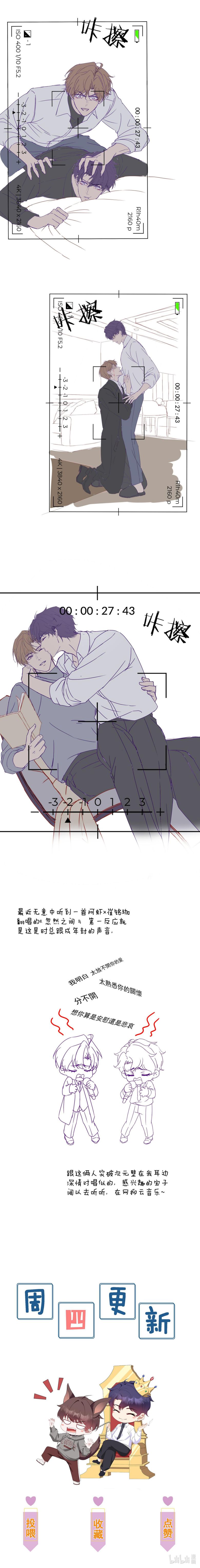 Gài Bẫy Ác Khuyển Chapter 20 - Trang 2