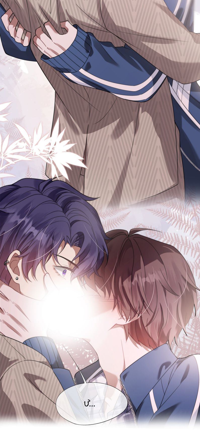 Gài Bẫy Ác Khuyển Chapter 21 - Trang 2