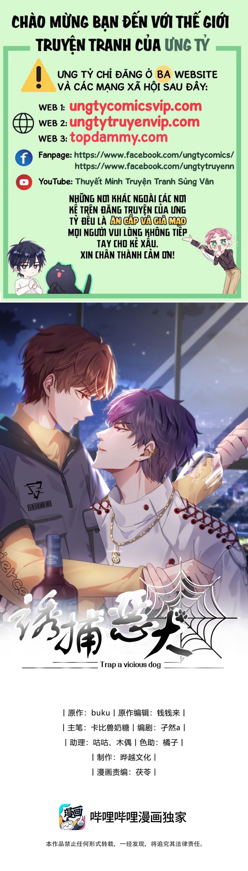 Gài Bẫy Ác Khuyển Chapter 23 - Trang 2