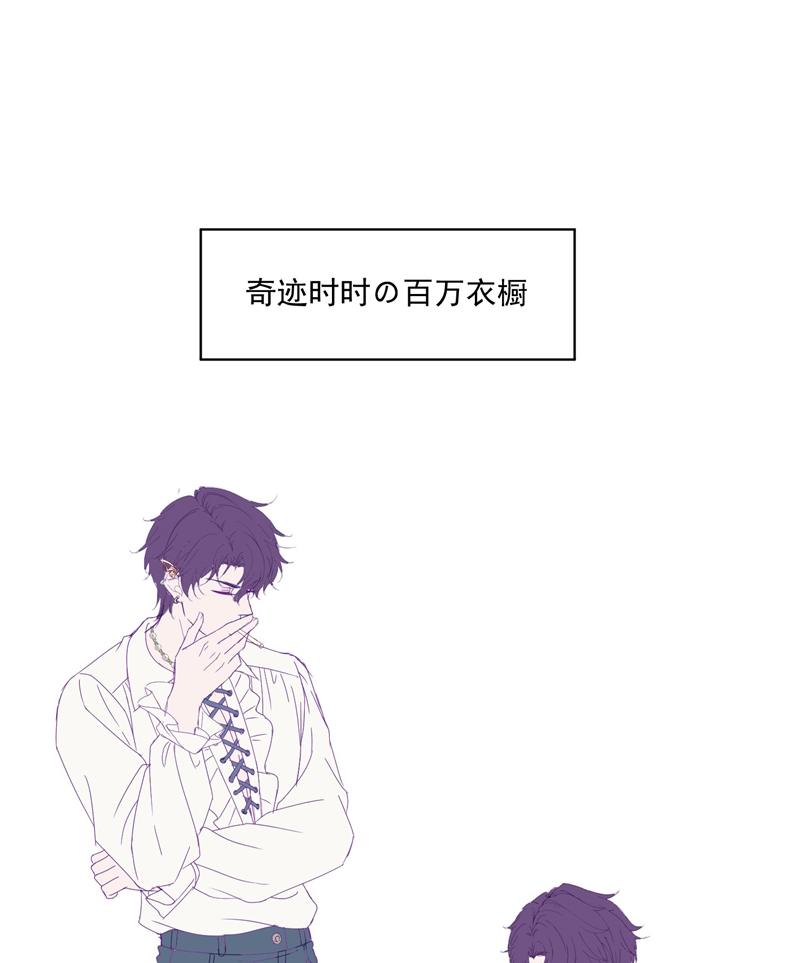 Gài Bẫy Ác Khuyển Chapter 27 - Trang 2