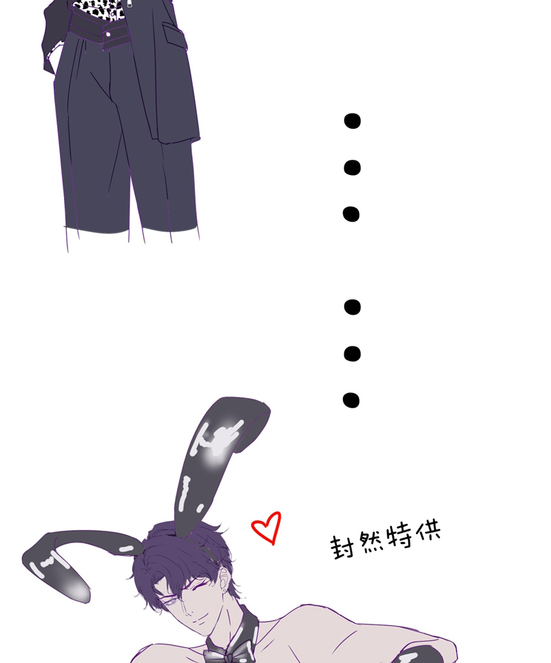 Gài Bẫy Ác Khuyển Chapter 27 - Trang 2