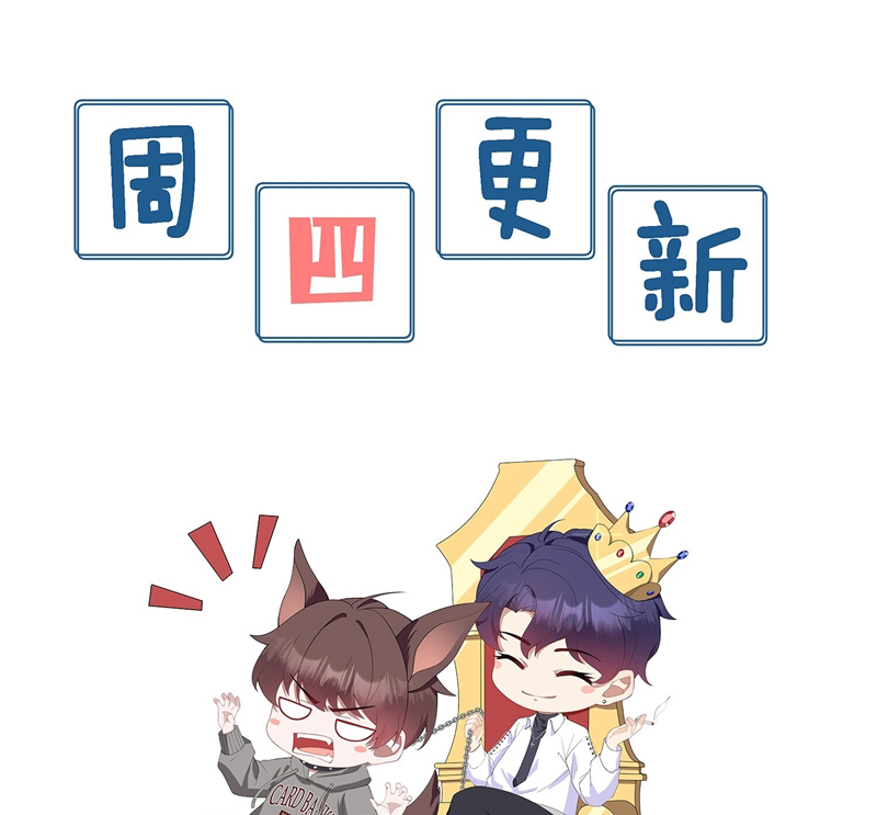 Gài Bẫy Ác Khuyển Chapter 27 - Trang 2