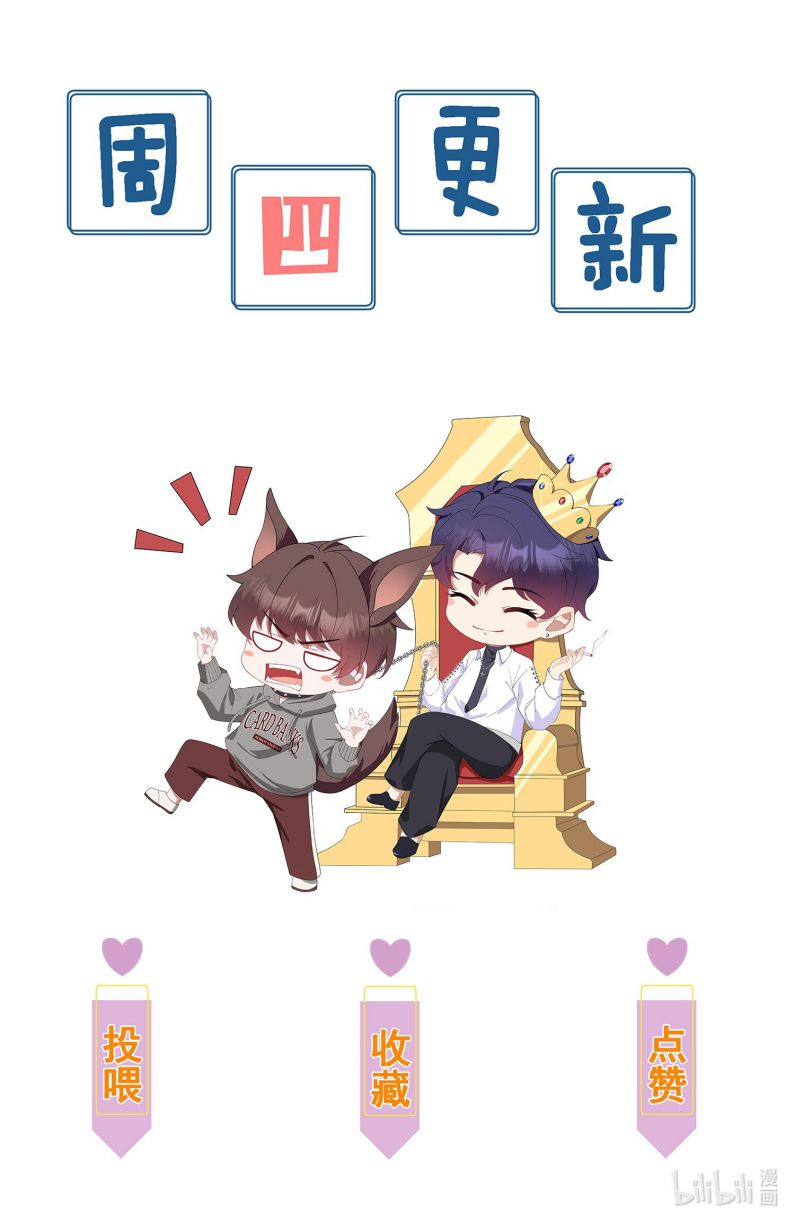 Gài Bẫy Ác Khuyển Chapter 29 - Trang 2